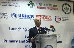 برنامه ای که بودجه آن از سوی اتحادیه اروپا تأمین شده از بخش بهداشت در لبنان حمایت می کند
