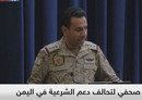 لقطة من فيديو بثته سكاي نيوز العربية تُظهر المتحدث باسم التحالف العربي العقيد تركي المالكي، خلال مؤتمر صحافي عقد يوم الاثنين، 24 أيلول/سبتمبر، في العاصمة السعودية الرياض.