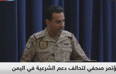 لقطة من فيديو بثته سكاي نيوز العربية تُظهر المتحدث باسم التحالف العربي العقيد تركي المالكي، خلال مؤتمر صحافي عقد يوم الاثنين، 24 أيلول/سبتمبر، في العاصمة السعودية الرياض.