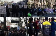 الأزمة الاقتصادية تدفع النظام الإيراني إلى الهاوية