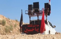 إيران تمهد لنفوذ طويل الأجل في سوريا