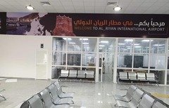 Yémen : l'aéroport al-Riyan se prépare à rouvrir