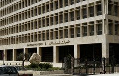القطاع المصرفي العربي يلتزم بالعقوبات الأميركية