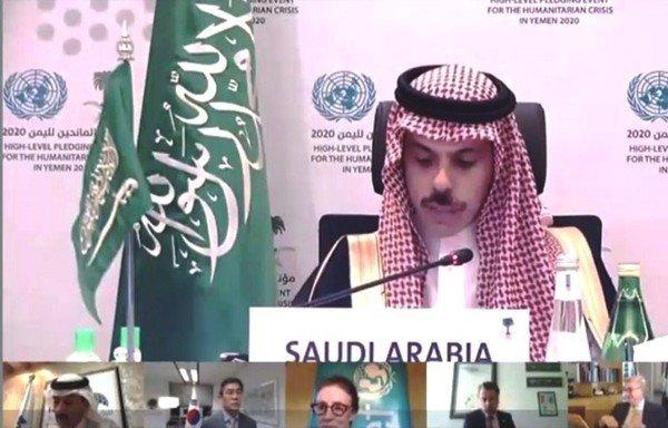 Saudi Foreign Minister Prince Faisal bin Farhan bin Abdullah delivers a speech at the Yemen Donors Conference 2020. [Screenshot of the live feed of the virtual conference]