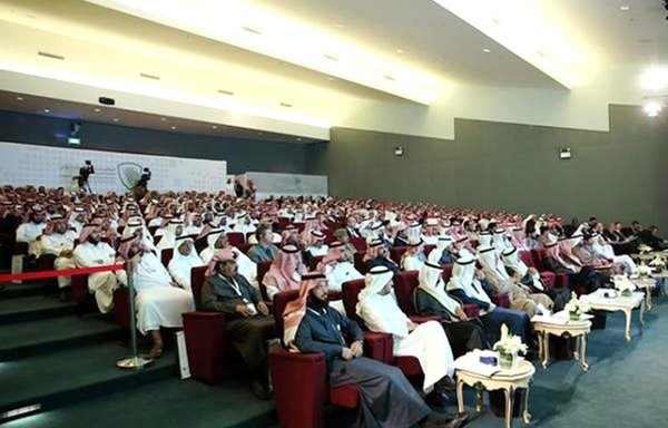 Des experts de la cybersécurité et des technologies de l'information participent à une conférence internationale sur la cybersécurité en janvier à Riyad. [Photo fournie par le ministère saoudien de l'Intérieur]