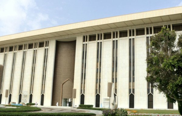مؤسسة النقد العربي السعودي، وهي الجهة الأعلى المكلفة بمكافحة تمويل الإرهاب وغسيل الأموال في السعودية. [حقوق الصورة لمؤسسة النقد العربي السعودي]