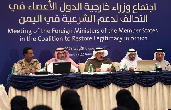 عبدالله الربعیه، سرپرست کل مرکز امدادی و کمکهای بشردوستانه شاه سلمان در حال سخنرانی در همایش مطبوعاتی روز 22 ژانویه در ریاض، به هنگام اعلام ارائه یک بسته 1.5 میلیارد دلاری از کمکهای جدید بشردوستانه برای یمن.[ فایض نورالدین/خبرگزاری فرانسه]