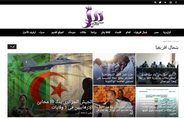 This website, targeted towards an Egyptian audience, is actually affiliated with the Iranian regime.