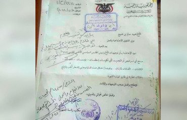 الحوثيون المدعومون من إيران يوقفون أعمال منظمات المجتمع المدني