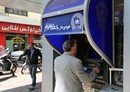 Les États-Unis annoncent de nouvelles sanctions contre la banque centrale iranienne