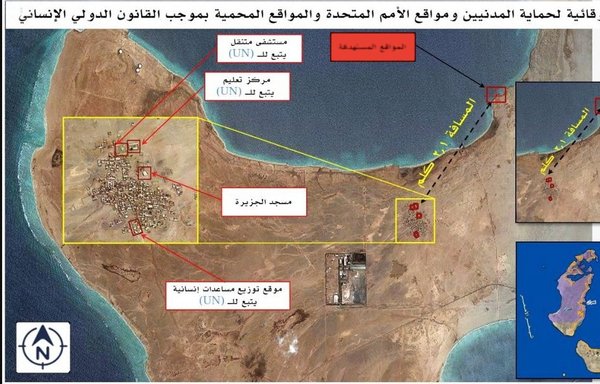 Dimanche 8 mars, les forces de la coalition arabe ont ciblé six sites militaires houthis au Yémen. [Photo fournie par la Saudi Press Agency]