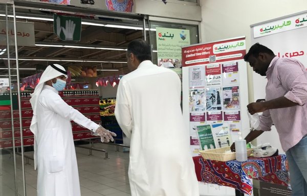 Un inspecteur du ministère saoudien de la Santé supervise l'exécution des mesures liées à la santé publique face au COVID-19 à l'entrée d'un centre commercial. [Photo fournie par l'Agence saoudienne de presse]