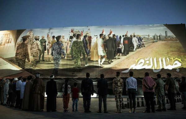 Le Comité de mobilisation populaire irakien inaugure la fresque « Beauté de la victoire » à l’entrée de l’aéroport de Bagdad, le 19 juin. [Photo diffusée sur les réseaux sociaux]