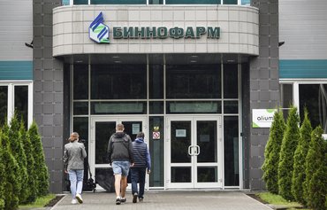 ایران می گوید منتظر تایید واکسن روسی توسط سازمان بهداشت جهانی می ماند