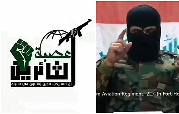 Une photo diffusée en ligne montre un membre de la milice Ousbat al-Thaerin, qui avait revendiqué l'attaque contre le camp Taji, au nord de Bagdad, à la roquette Katioucha, le 11 mars.