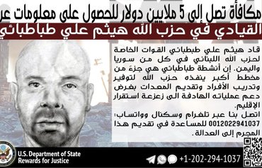 البحث عن معلومات حول قائد حزب الله في اليمن