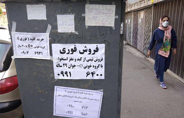 فروش اعضای بدن، راهی غم انگیز برای بقا در بحبوجه مشکلات اقتصادی ایران