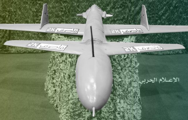 A Qasef-2K drone aircraft is put on display in Yemen in this undated photo released by the Houthi Media Office, July 9, 2019.
