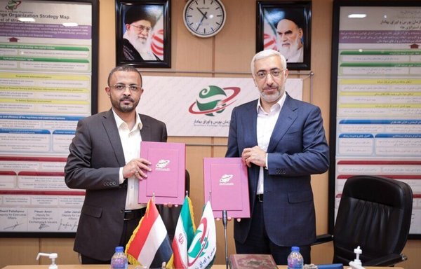 Securities and Exchange Organisation of Iran head Majid Eshqi and Hashim Ismail, governor of the Houthi-controlled Central Bank in Sanaa, display an agreement they signed for the exchange of information on the development of securities markets and stock exchange activities. [IRNA]