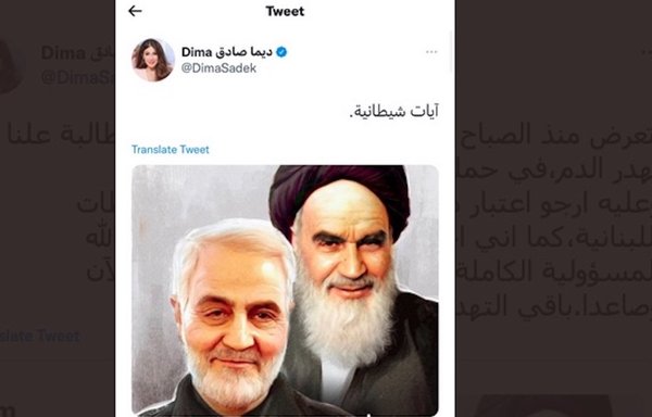 تتعرض الإعلامية ديما صادق لحملة من التهديد من عناصر حزب الله على خلفية نشرها صورة لمؤسس الجمهورية الإسلامية روح الله الخميني وقائد فيلق القدس التابع للحرس الثوري الإيراني الراحل قاسم سليماني على تويتر يوم 13 آب/أغسطس كتبت تحتها "آيات شيطانية". [ديما صادق/تويتر]