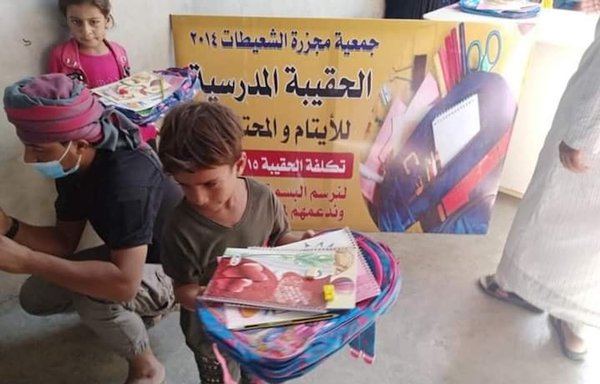 تقدم جمعية مجزرة الشعيطات بمؤازرة التحالف الدولي دعما لعائلات الذين قتلوا على أيدي داعش. وتسجل هذه الصورة التي التقطت يوم 11 أيلول/سبتمبر 2021 عملية توزيع حقائب مدرسية على أطفال محافظة دير الزور. [صفحة الشعيطات مدينتي على فيسبوك]