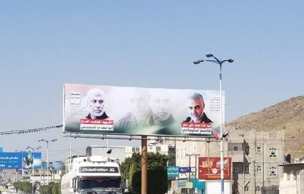 بیلبورد نصب‌شده توسط حوثی‌ها در صنعا، تصویری از قاسم سلیمانی، فرمانده نیروی قدس سپاه پاسداران، و ابومهدی المهندس، رهبر شبه‌نظامیان عراق را به نمایش می‌گذارد. [شبکه‌های اجتماعی]