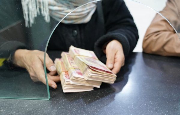 The Iraqi dinar has lost 10% of its value over the past two months. [Rafidain Bank]