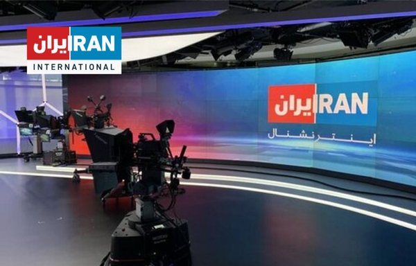 Iranian TV channel critical of regime halts UK broadcasts after death